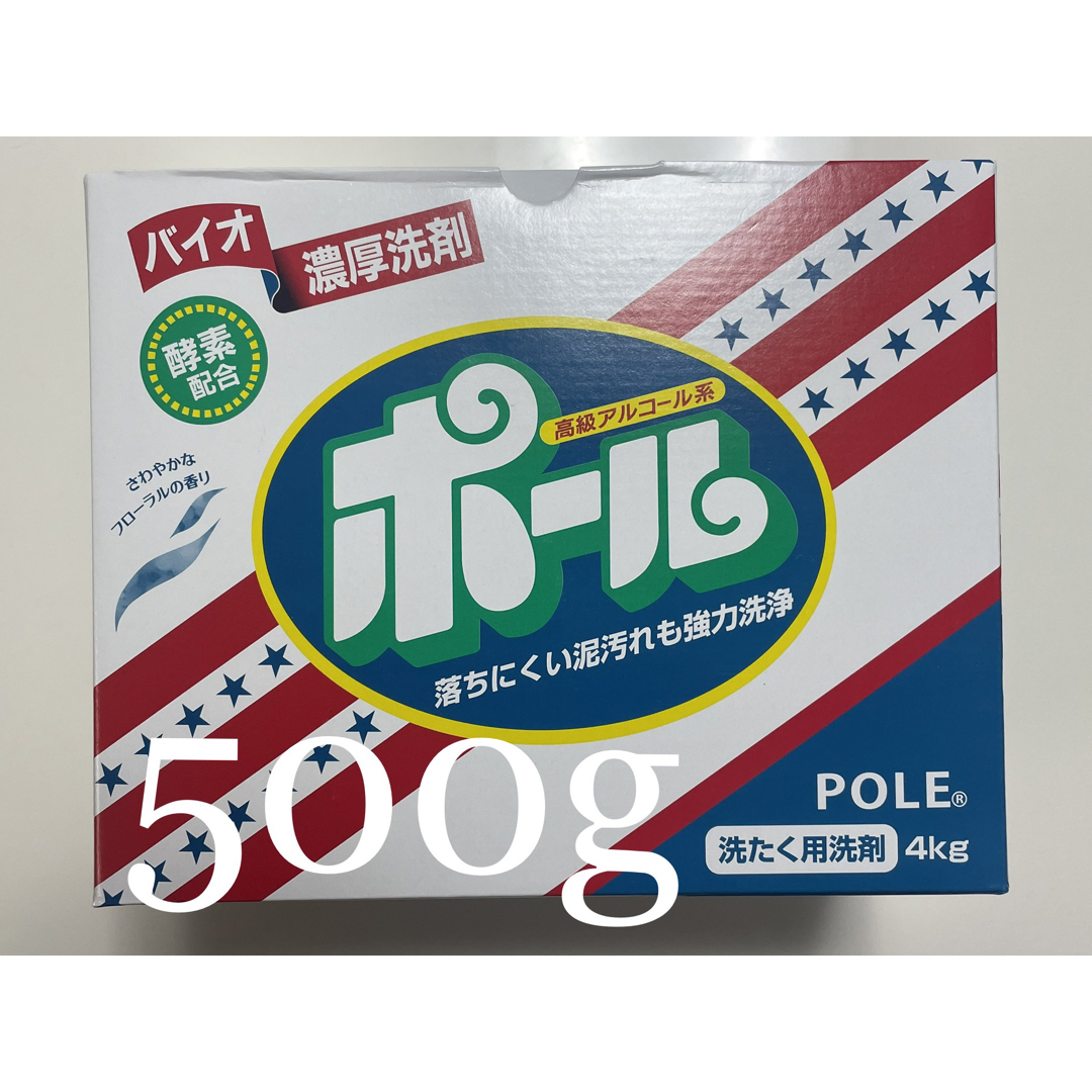 ポール バイオ濃厚洗剤  500g 野球　ユニフォーム インテリア/住まい/日用品の日用品/生活雑貨/旅行(洗剤/柔軟剤)の商品写真