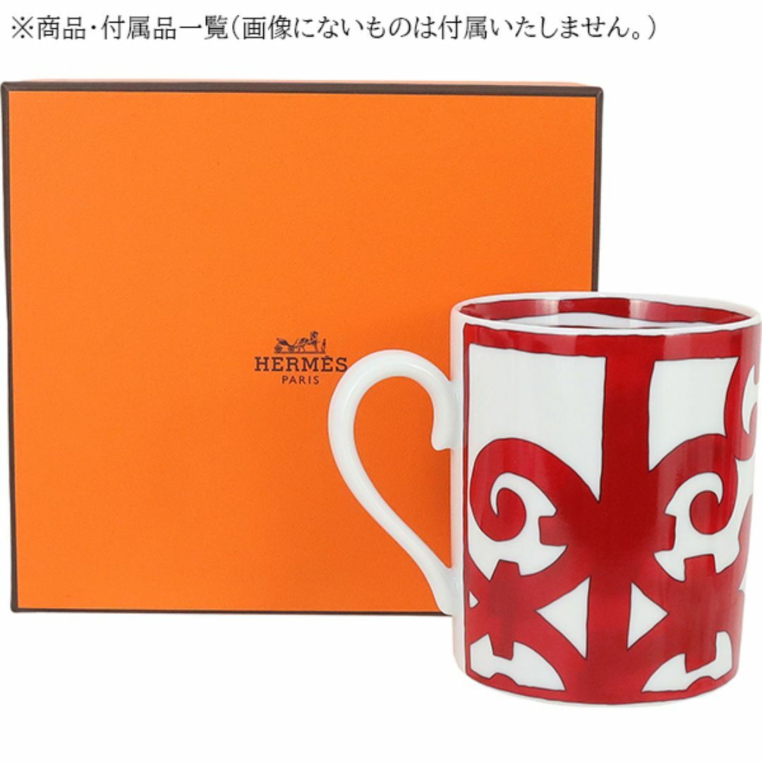 Hermes(エルメス)のエルメス マグカップ ガダルキヴィール No.1 ポーセリン 磁器 食器 コップ ホワイト ルージュ 白 赤 新品 3250 インテリア/住まい/日用品のキッチン/食器(グラス/カップ)の商品写真