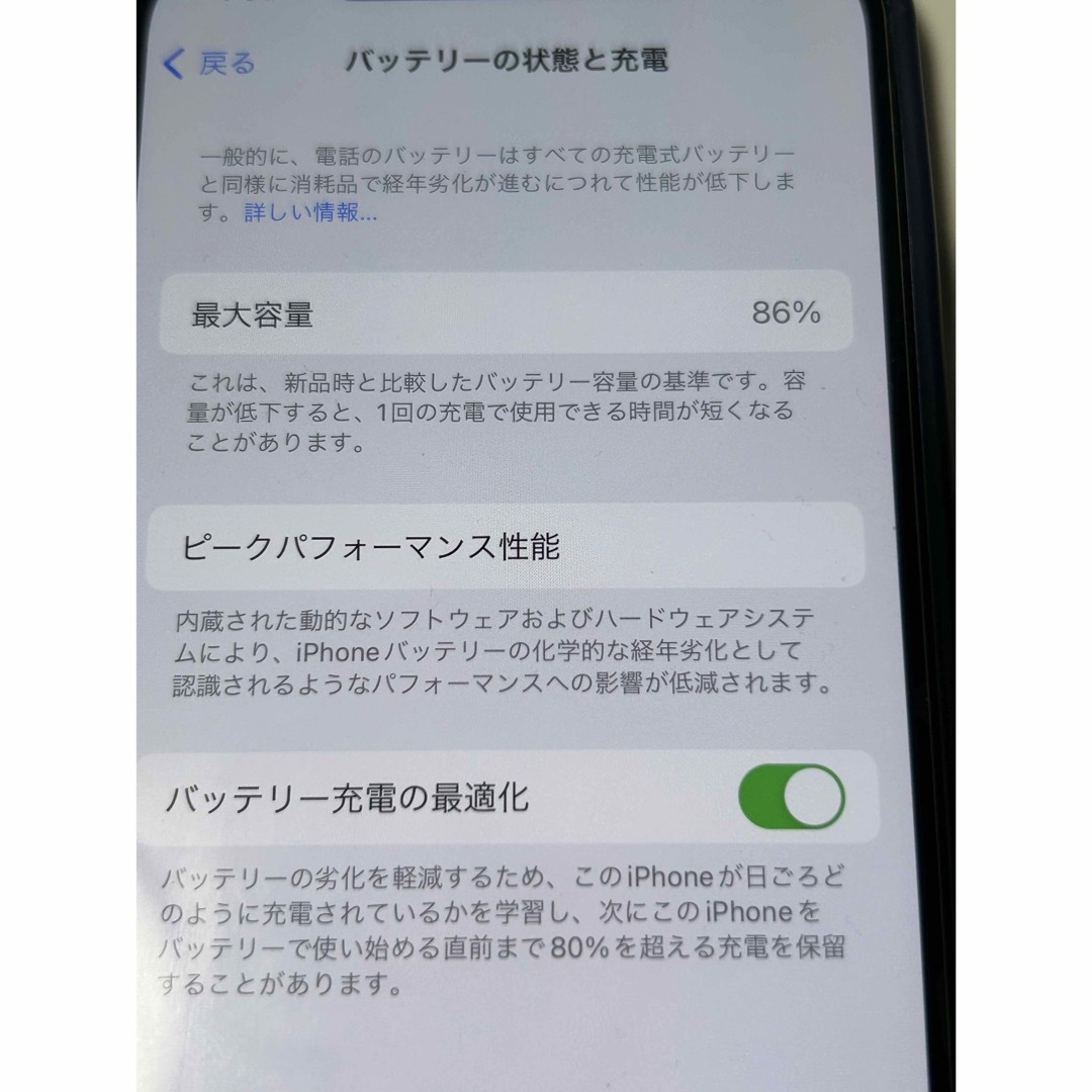 iPhone(アイフォーン)のiPhone 12 本体　パープル64 GB スマホ/家電/カメラのスマートフォン/携帯電話(スマートフォン本体)の商品写真