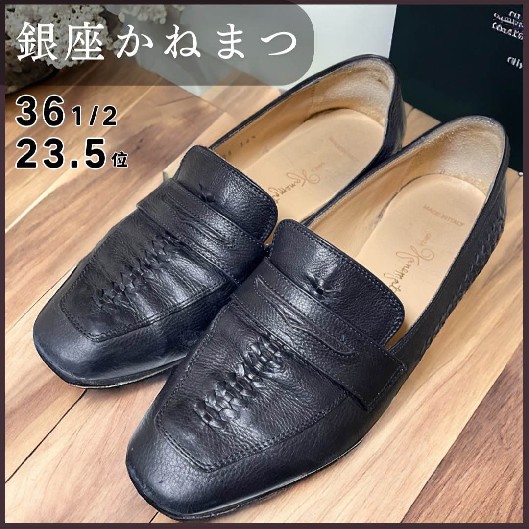 GINZA Kanematsu(ギンザカネマツ)の銀座かねまつ ローファー 23.5cm~24.0cm 黒 イタリア製 レディースの靴/シューズ(ローファー/革靴)の商品写真