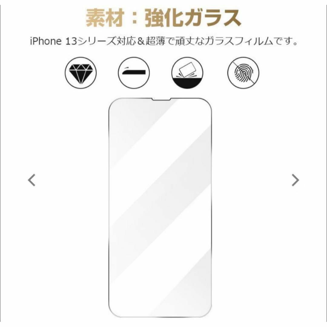 【iPhone7.8】お買得！2.5D最強ガラスフィルム·カメラ保護 スマホ/家電/カメラのスマホアクセサリー(保護フィルム)の商品写真