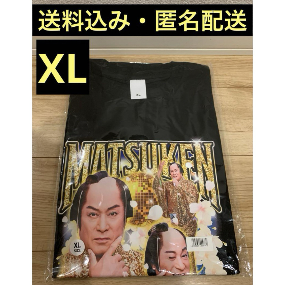 DMMオンクレ限定 マツケンサンバ サクラSAMBA Tシャツ XLサイズ メンズのトップス(Tシャツ/カットソー(半袖/袖なし))の商品写真