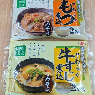 丸善　国産　もつ煮込み　牛すじ煮込み　値下げ交渉NG(レトルト食品)