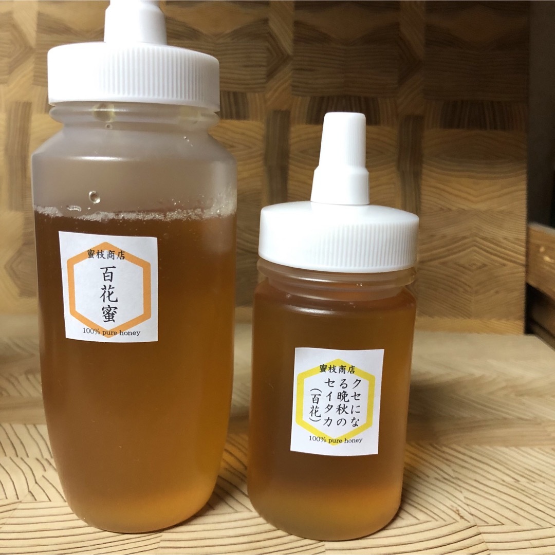 【非加熱・生はちみつ】百花蜜250g&セイタカ百花蜜150g(2本セット) 食品/飲料/酒の食品(その他)の商品写真