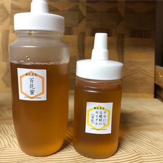 【非加熱・生はちみつ】百花蜜250g&セイタカ百花蜜150g(2本セット)