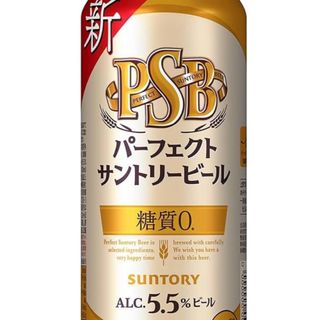 サントリー(サントリー)のPSB サントリー　【特別限定価格】(ビール)