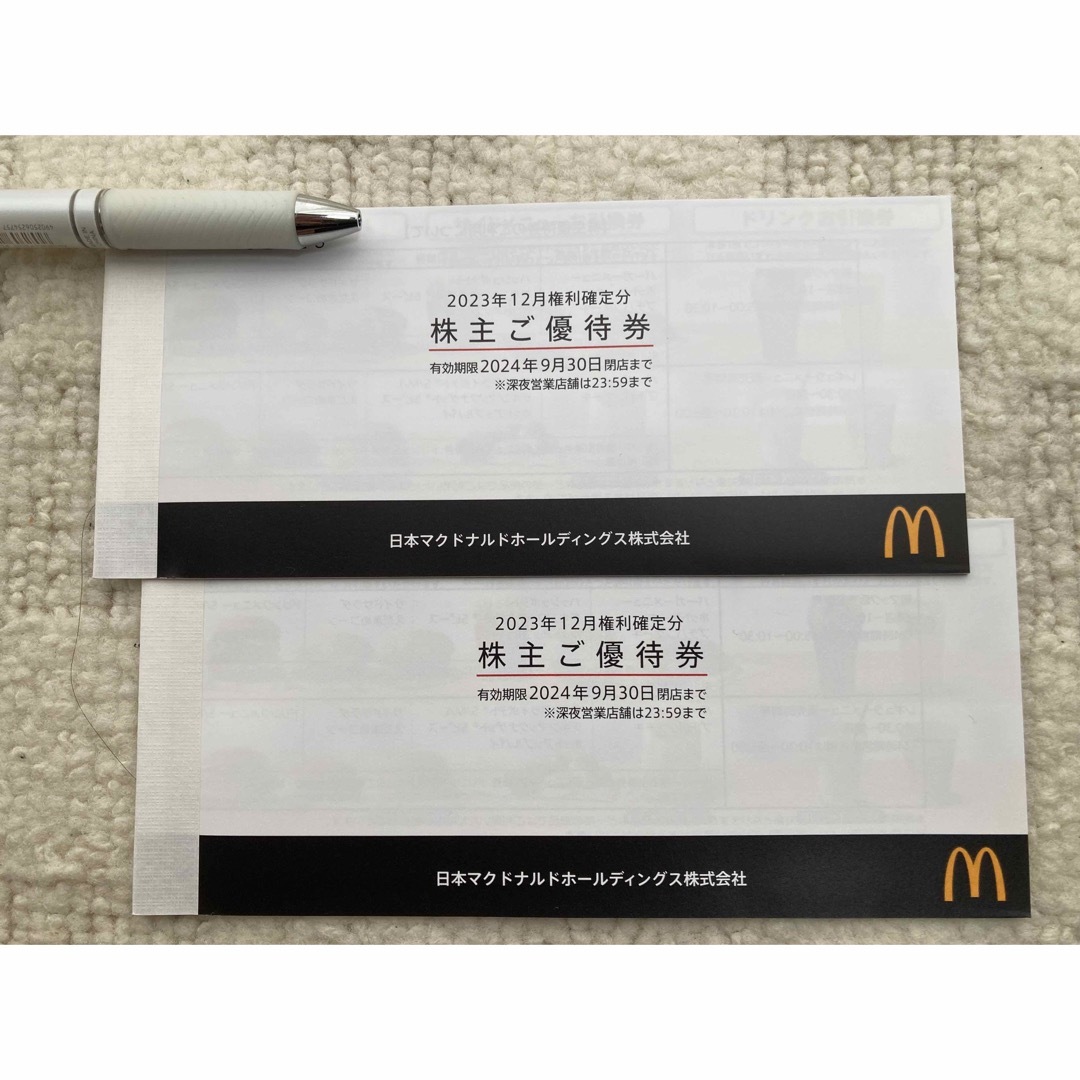 マクドナルド　株主優待券2冊 チケットの優待券/割引券(フード/ドリンク券)の商品写真