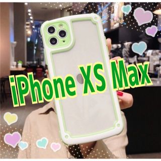 ❤️大人気❤️【iPhoneXSmax】グリーン iPhoneケース 大人気 (iPhoneケース)