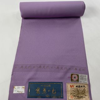 反物 秀品 正絹 【中古】(その他)