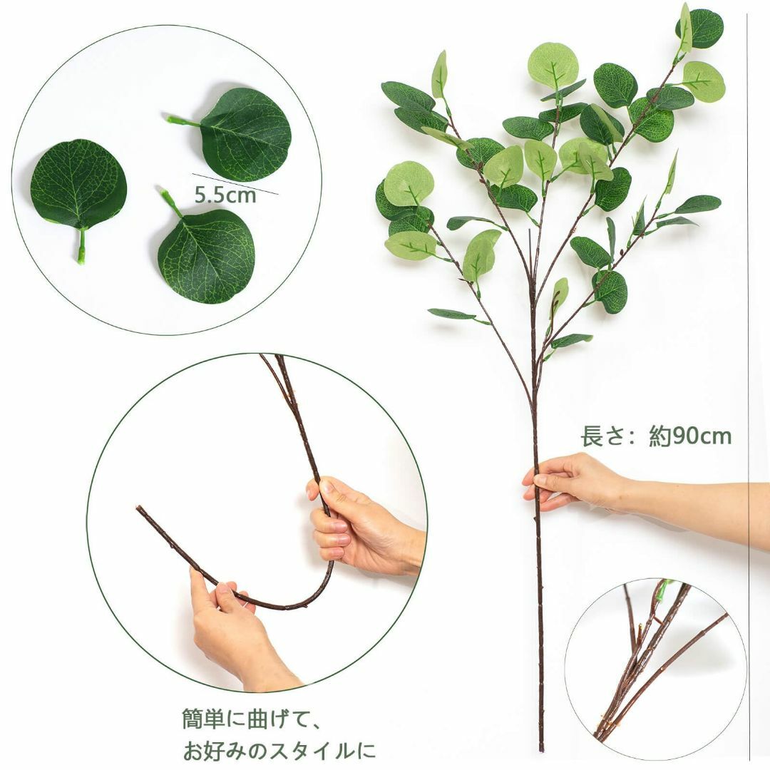 Epicpetal フェイクグリーン 観葉植物 フェイク 高さ90cm 3本入  その他のその他(その他)の商品写真