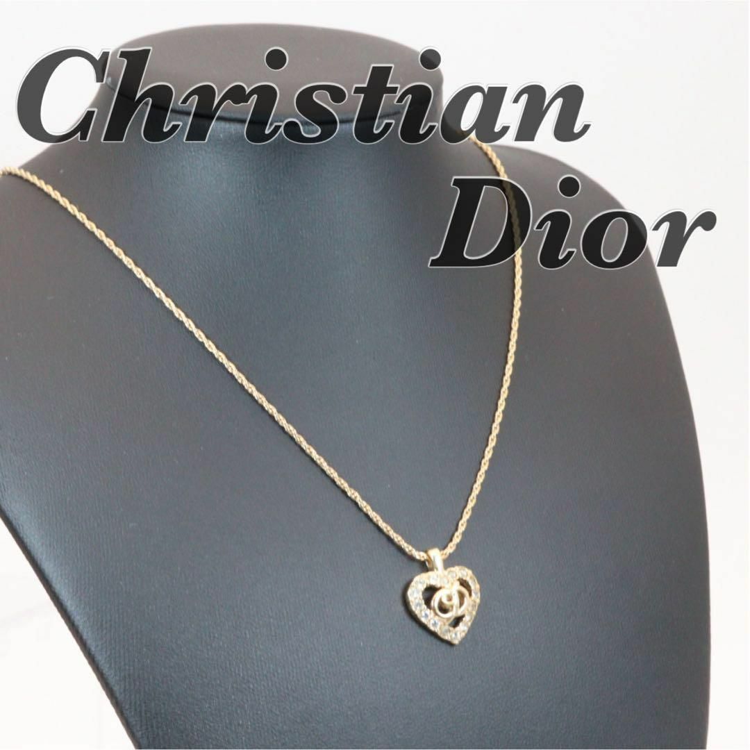 Christian Dior(クリスチャンディオール)のChristian Dior ディオール　CDロゴ　ハート　ネックレス　4021 レディースのアクセサリー(ネックレス)の商品写真