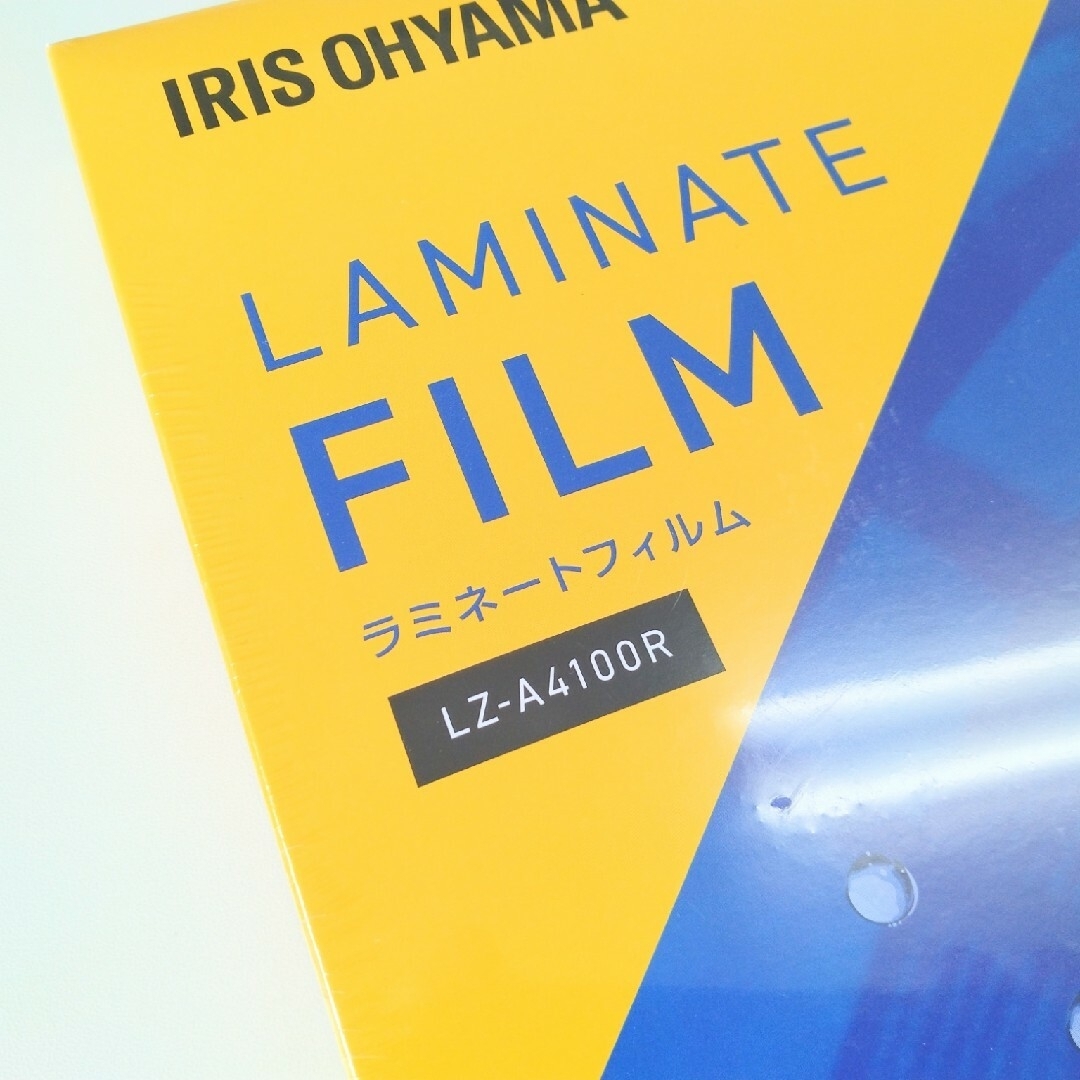 ☆新品 未開封！アイリスオーヤマ ラミネートフィルム A4 LZ-A4100R インテリア/住まい/日用品のオフィス用品(OA機器)の商品写真