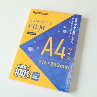 ☆新品 未開封！アイリスオーヤマ ラミネートフィルム A4 LZ-A4100R(OA機器)