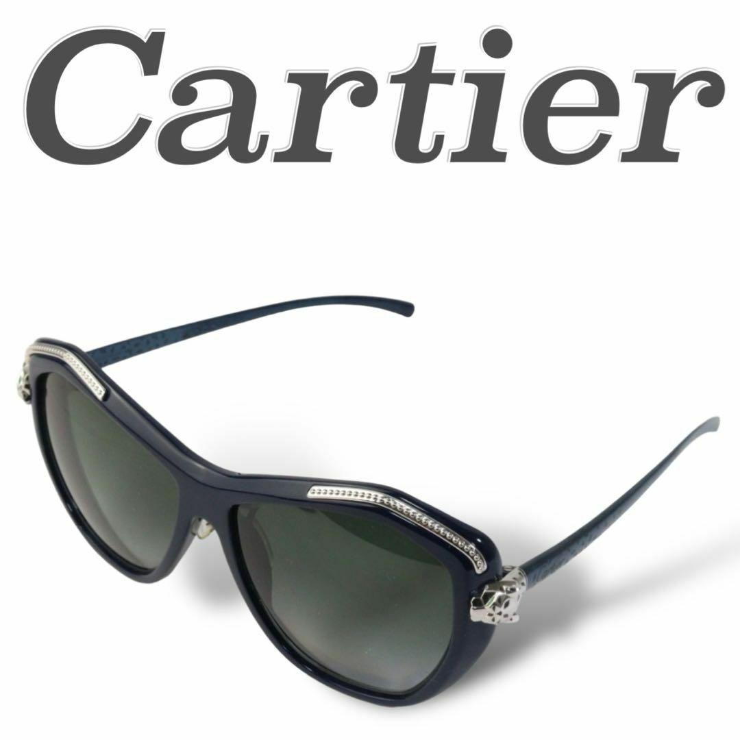 Cartier(カルティエ)のCartier カルティエ　グラディエント　パンテール　ワイルド　サングラス レディースのファッション小物(サングラス/メガネ)の商品写真