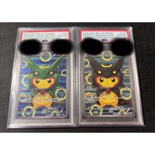 ポケモンカード ポンチョを着たピカチュウ レックウザ PSA10 2枚セット(シングルカード)