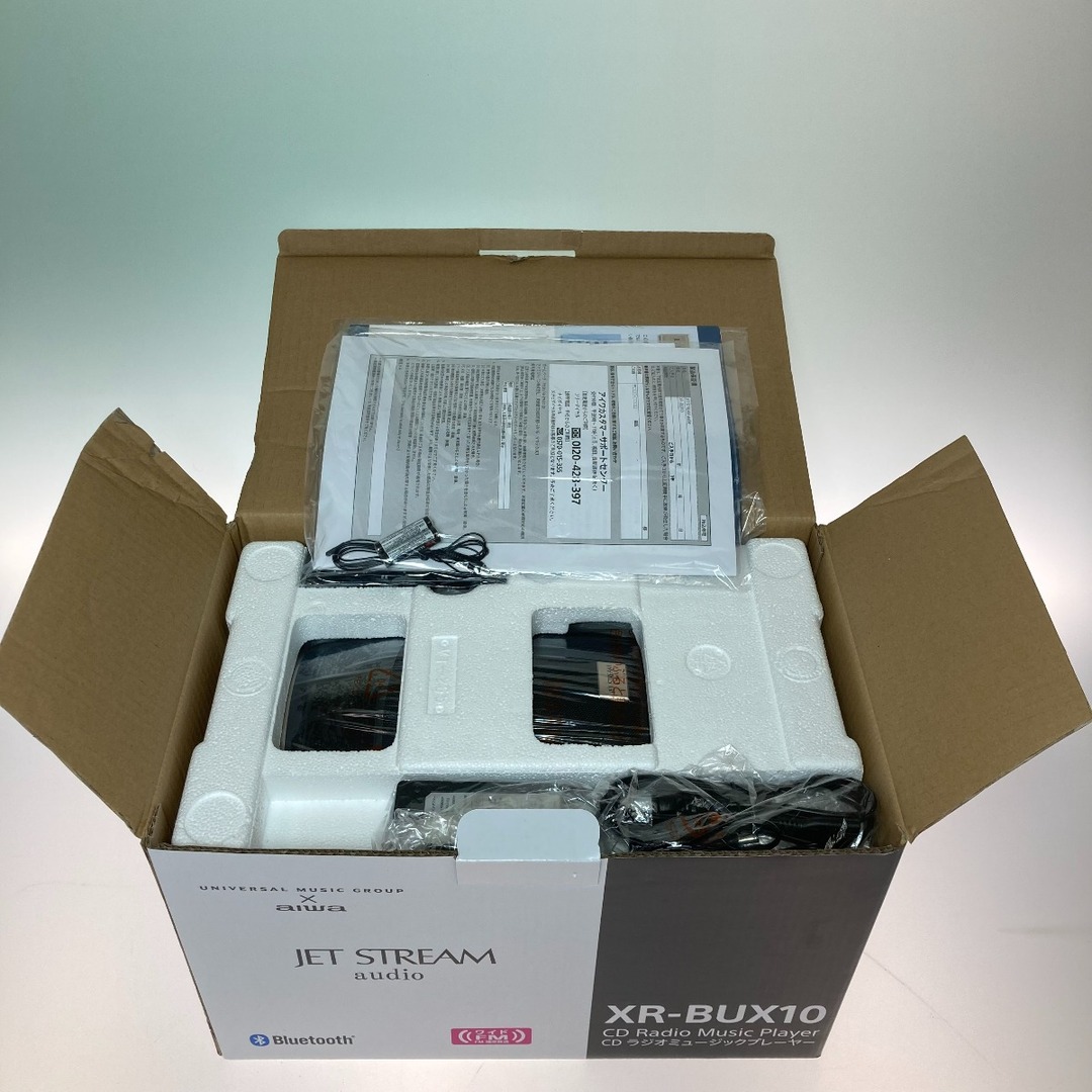 aiwa ジェットストリームオーディオ 『XR-BUX10』(◎◎AIWA aiwa ジェットストリームオーディオ 『XR-BUX10』(◎◎AIWA