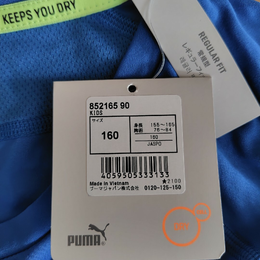 PUMA(プーマ)のPUMA☆Tシャツ👕160 キッズ/ベビー/マタニティのキッズ服男の子用(90cm~)(Tシャツ/カットソー)の商品写真