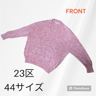 ニジュウサンク(23区)の23区　春ニット　ピンク　44サイズ(ニット/セーター)