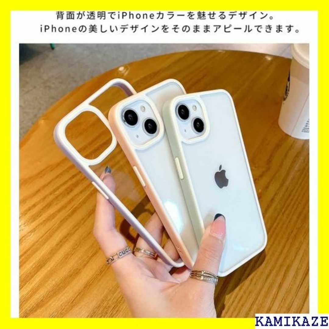 ☆送料無料 いphone14 ケース かわいい いphon パープル 1134 スマホ/家電/カメラのスマホ/家電/カメラ その他(その他)の商品写真