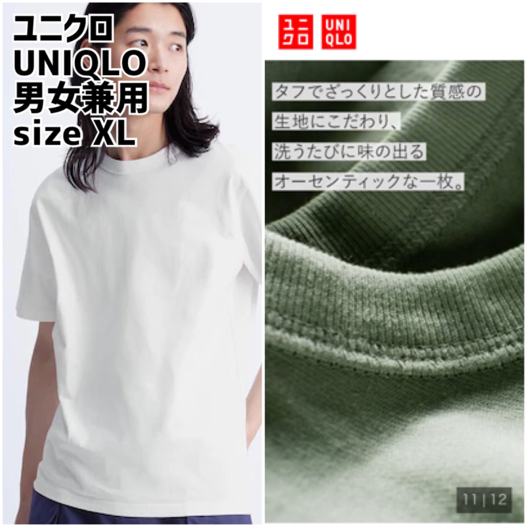 UNIQLO(ユニクロ)のユニクロ UNIQLO クルーネックTシャツ 半袖　白　XL メンズのトップス(Tシャツ/カットソー(半袖/袖なし))の商品写真