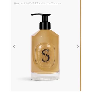 ディプティック(diptyque)の新品未使用DIPTYQUE マイルドハンドウォッシュ(ボディソープ/石鹸)