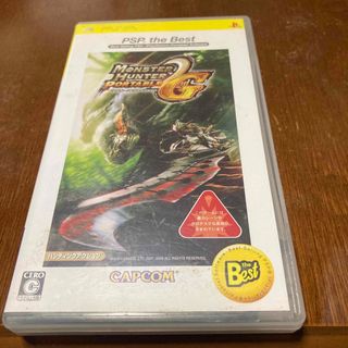 モンスターハンターポータブル 2nd G（PSP the Best）(携帯用ゲームソフト)