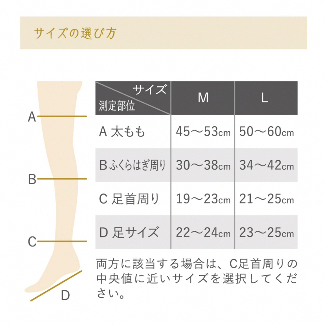 【新品/未使用】SHAPEDAYむくまナイトソックス Mサイズ レディースのレッグウェア(ソックス)の商品写真