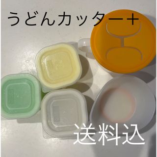 アカチャンホンポ(アカチャンホンポ)の離乳食グッズセット　うどんカッター(離乳食調理器具)