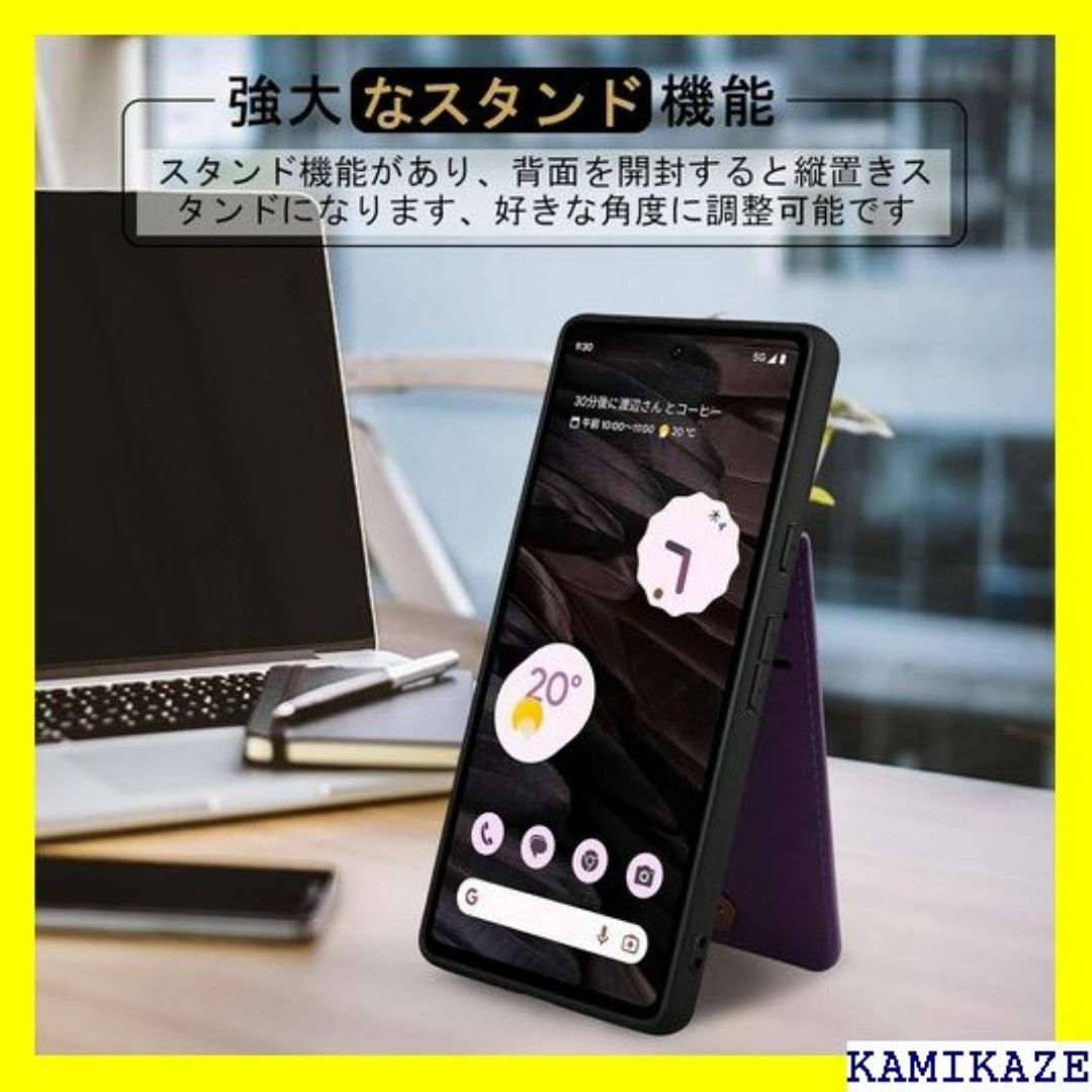 ☆送料無料 Google Pixel 7a ケース 手帳型 パープル 1136 スマホ/家電/カメラのスマホ/家電/カメラ その他(その他)の商品写真