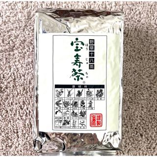 宝寿茶　1kg   新品未開封