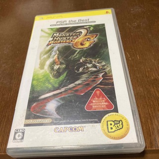 モンスターハンターポータブル 2nd G（PSP the Best）(携帯用ゲームソフト)