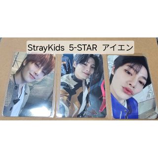 ストレイキッズ(Stray Kids)のアイエン トレカ スキズ Straykids IN(その他)