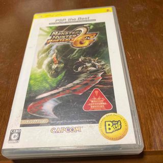 モンスターハンターポータブル 2nd G（PSP the Best）(携帯用ゲームソフト)