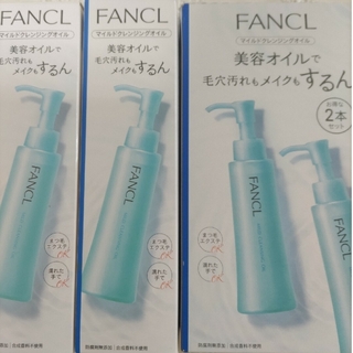 FANCL - ファンケルマイルドクレンジングオイル120ml ４本