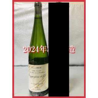 小布施ワイナリー ソガペールエフィス リア サケ ナチュレル750ml×2本