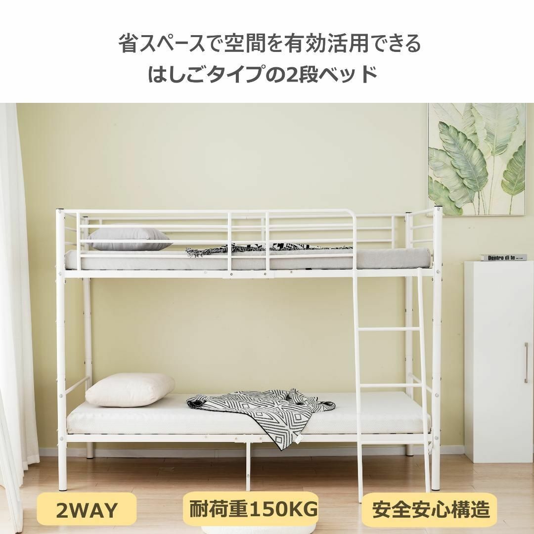 二段ベッド ロフトベッド シングルベッド パイプ耐震頑丈 二段ベッド ロフトベッド シングルベッド パイプ耐震頑丈