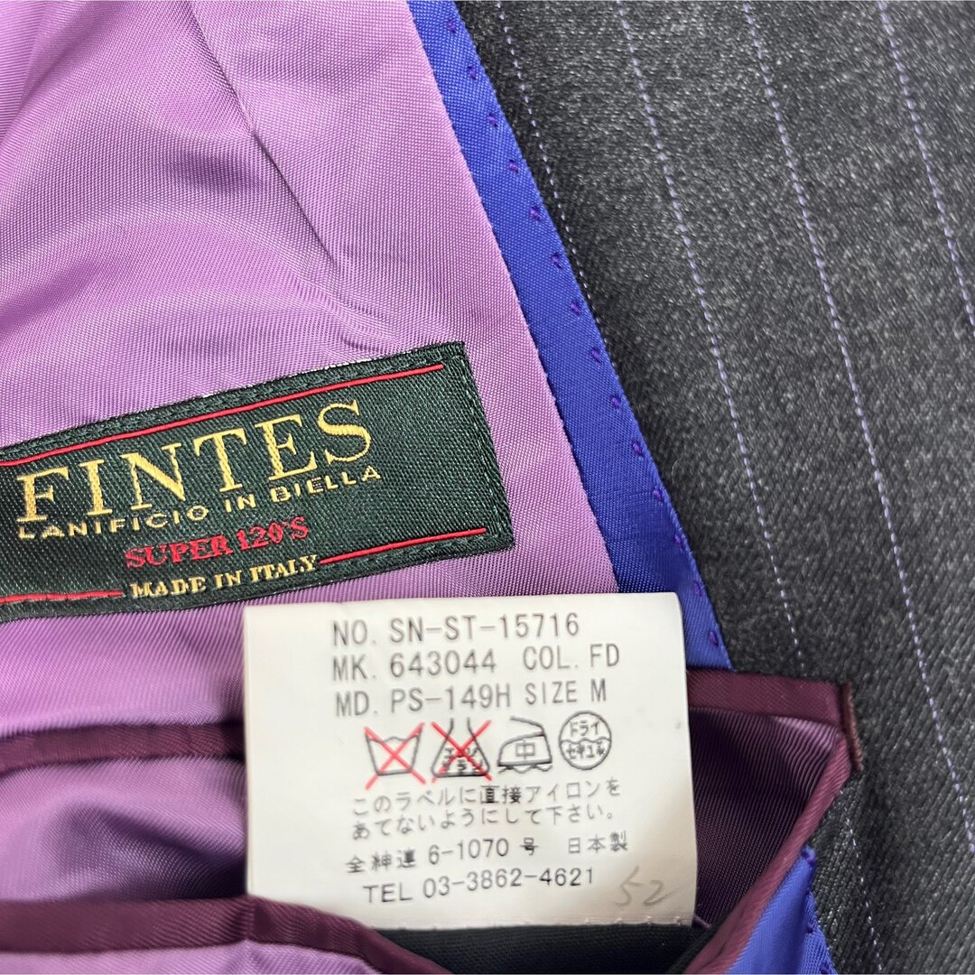 Paul Smith(ポールスミス)のPaul Smith × FINTES ポールスミス 高級 スーツ セットアップ メンズのスーツ(セットアップ)の商品写真