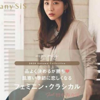 anySiS - any SiS ノーカラーラムレザージャケット【エニスィス】