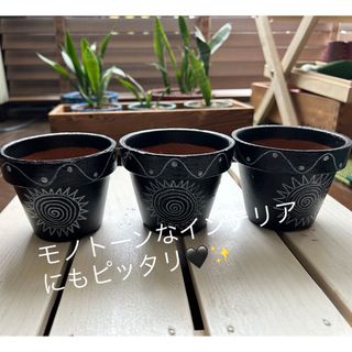 中古素焼き長鉢3号サイズリメイク品🖤3個セット(プランター)