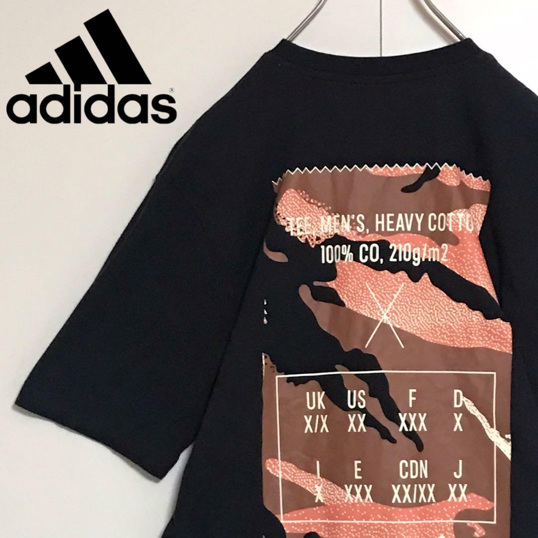 adidas(アディダス)の【美品】アディダス　バックプリントロゴ入りTシャツ　ブラック　希少　F969 メンズのトップス(Tシャツ/カットソー(半袖/袖なし))の商品写真