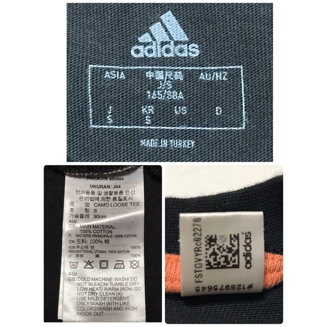 adidas(アディダス)の【美品】アディダス　バックプリントロゴ入りTシャツ　ブラック　希少　F969 メンズのトップス(Tシャツ/カットソー(半袖/袖なし))の商品写真