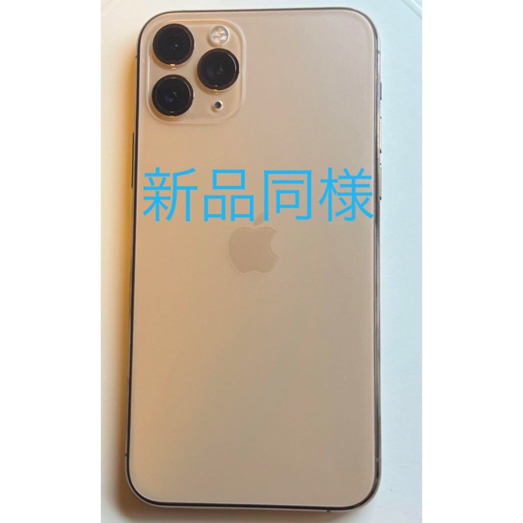 iPhone(アイフォーン)のIphone 11 Pro 64GB 美品　Sim フリー スマホ/家電/カメラのスマホアクセサリー(iPhoneケース)の商品写真