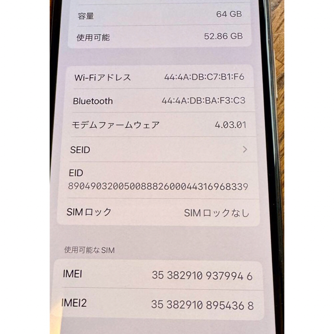 iPhone(アイフォーン)のIphone 11 Pro 64GB 美品　Sim フリー スマホ/家電/カメラのスマホアクセサリー(iPhoneケース)の商品写真