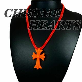 クロムハーツ スモール CHクロス ネックレス オレンジ シリコン　2090(ネックレス)