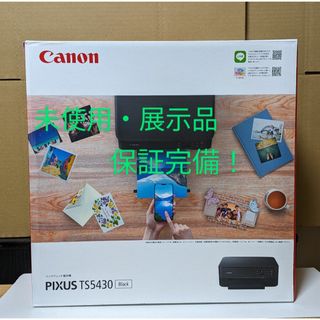 Canon プリンター A4インクジェット複合機 PIXUS TS5430 ブラ(OA機器)