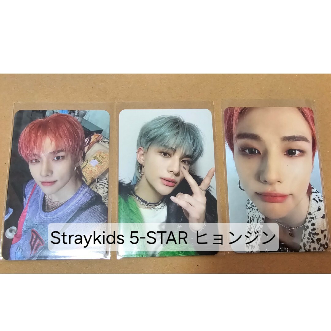 ヒョンジン StrayKids トレカ スキズ | フリマアプリ ラクマ ヒョンジン StrayKids トレカ スキズ | フリマアプリ ラクマ