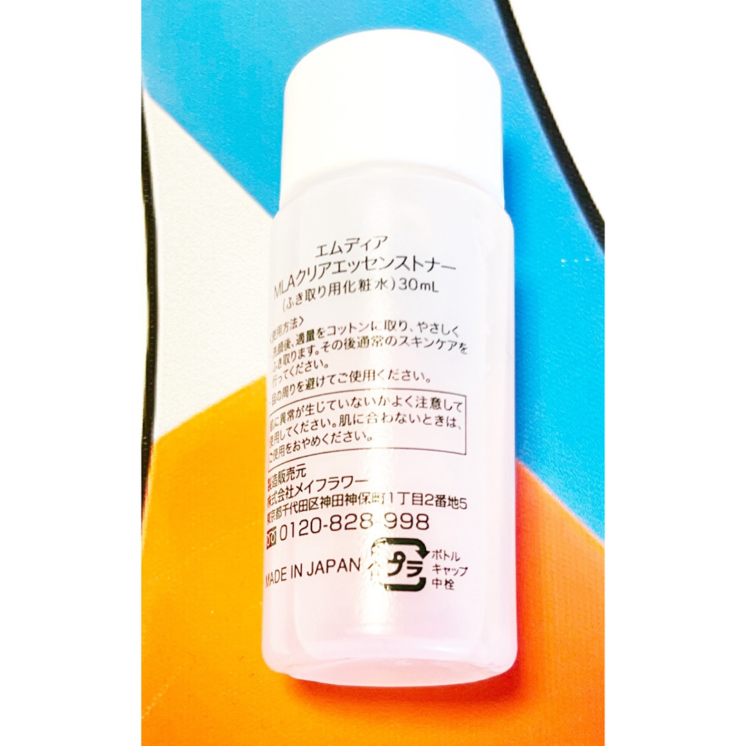 M DEAR(エムディア)のエムディア　MLAクリアエッセンストナー ふき取り用化粧水 30ml 2本セット コスメ/美容のスキンケア/基礎化粧品(洗顔料)の商品写真