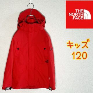 ザノースフェイス(THE NORTH FACE)の【キッズ】ノースフェイス　マウンテンパーカー　レッド　キッズ120(ジャケット/上着)