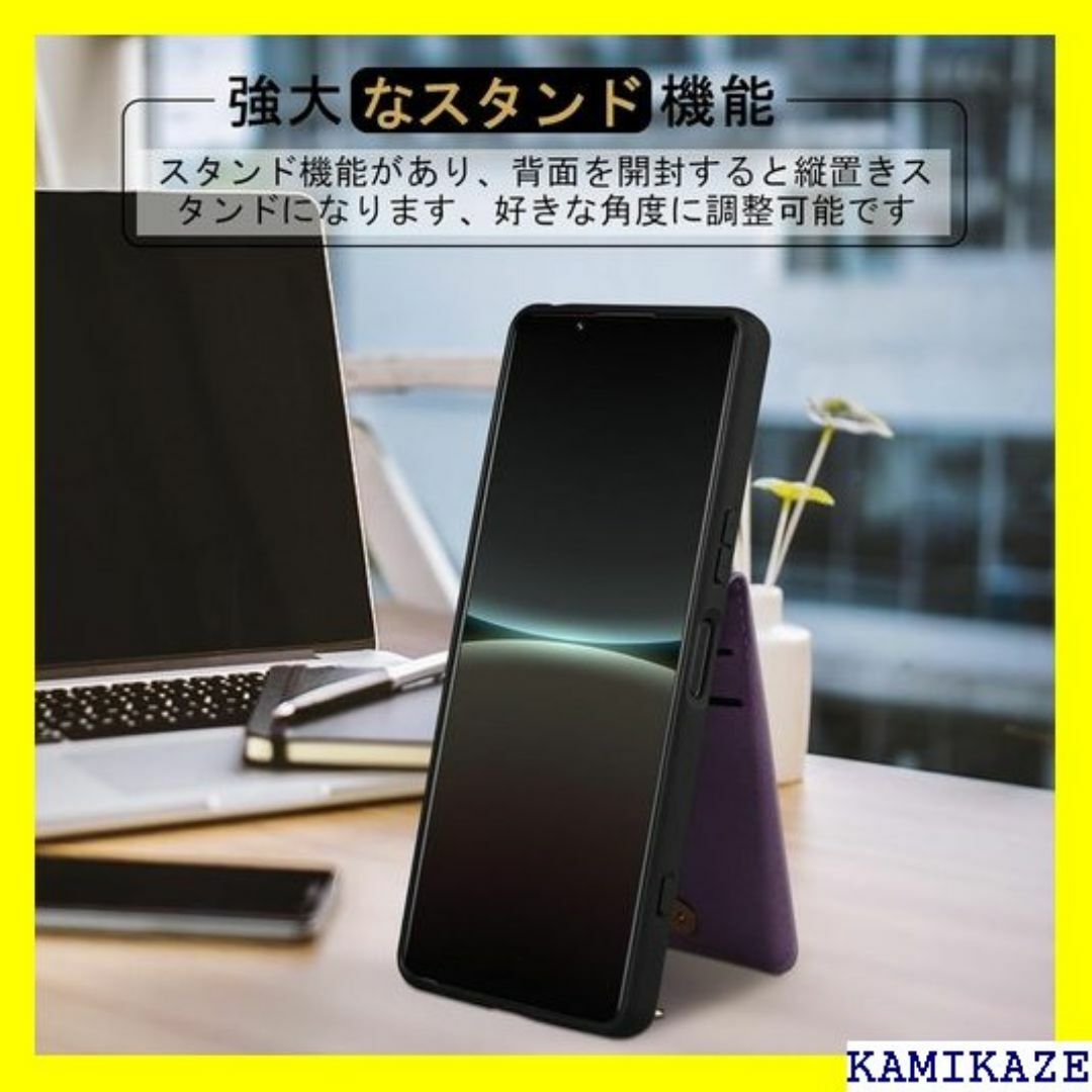 ☆送料無料 Xperia 5 IV ケース 手帳型 背面 パープル 1144 スマホ/家電/カメラのスマホ/家電/カメラ その他(その他)の商品写真