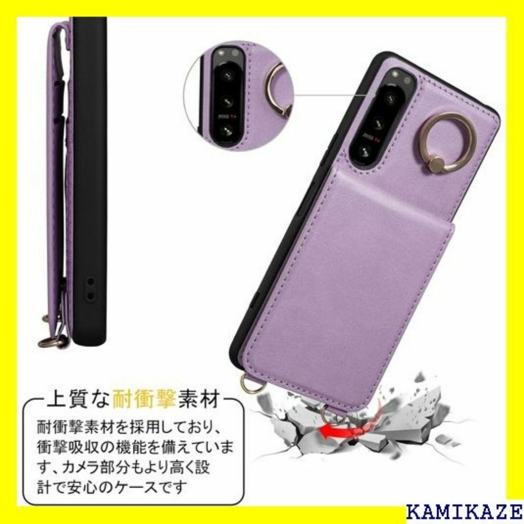 ☆送料無料 Xperia 5 IV ケース 手帳型 背面 パープル 1144 スマホ/家電/カメラのスマホ/家電/カメラ その他(その他)の商品写真